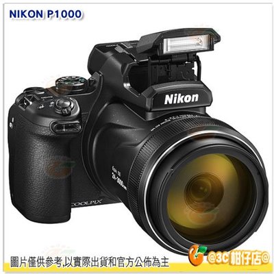 套餐組合 Nikon P1000 125倍變焦 超高倍望遠類單眼 打鳥 大砲相機 繁中 中文介面 平輸水貨一年