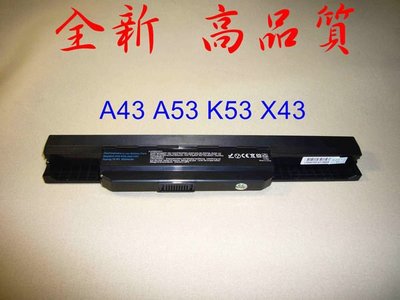 ASUS A43 A43SV A43SJ K53SJ K53SJ K53U K43 K53 X43 A32-K53 電池