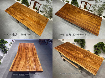 大板桌柚木(可訂製)新雲集傢俱