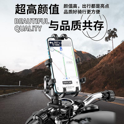 踏板摩托車手機機支架電動車afr125uhr錢江pcx160機車防震導航架