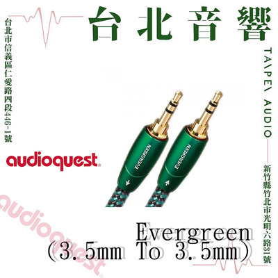 Audio Quest Evergreen 3.5mm-3.5mm | 全新公司貨 | B&amp;W喇叭 |另售B&amp;W 804
