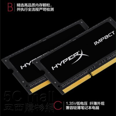 5Cgo【權宇】HX321LS11IB2K2/16金士頓HyperX Impact DDR3 2133 8G*2=16G