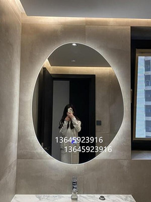 【現貨】智能led燈鏡不規則鏡子壁掛鏡無框浴室鏡個性造型異形衛生間鏡子