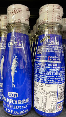 1/19前 小瓶 Megachef 萬能主廚 頂級魚露(90ml/瓶) 頁面是單價 最新到期日2025/11/10