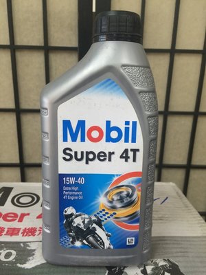 【MOBIL 美孚】Super 4T 15W40 機車專用油、1L/罐【公司貨】-單買區