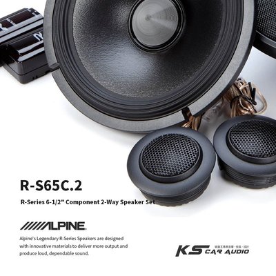 M1L ALPINE R-S65C.2 6.5吋 兩音路 分離式喇叭 CFRP分音喇叭 竹記公司貨 岡山破盤王