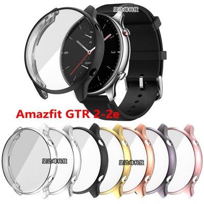 華米Amazfit GTR 2 2e錶殼gtr2保護殼電鍍殼包屏防摔套