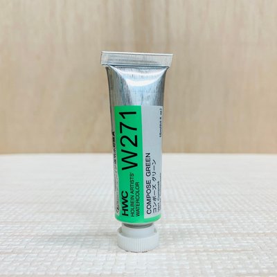 正大筆莊《好賓HWC專家級透明水彩繪具 W271(A級)》W271 Compose Green No.1