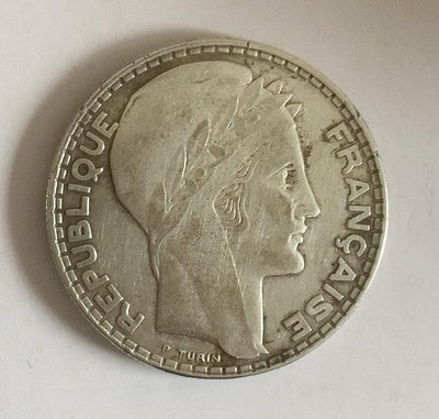 法國20法郎銀幣1933年
