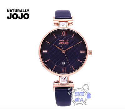 [時間達人]NATURALLY JOJO 都會LADY風格優質皮革腕錶-藍色-JO96972-55R
