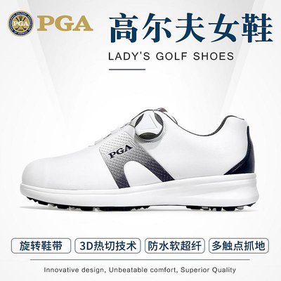 美國PGA高爾夫球鞋女士防水鞋子旋鈕扣鞋帶運動鞋正品高爾夫女鞋