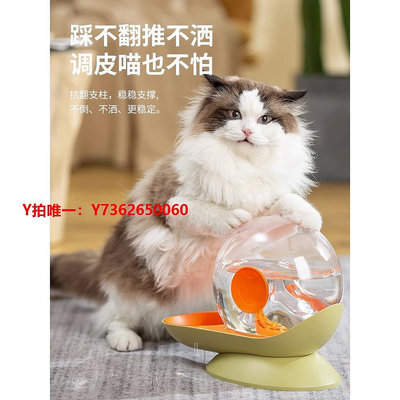 貓糧碗貓咪蝸牛飲水機寵物流動飲水器不插電喝水自動狗狗水盆水碗