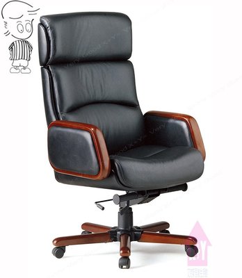 【X+Y時尚精品傢俱】OA辦公家具系列-RE-971N1 皮面扶手辦公椅.主管椅.電腦椅.摩登家具