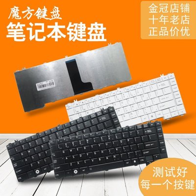 熱銷 東芝 L600 L600D L630 C640 L745D 鍵盤L700 L730 L645 C60*