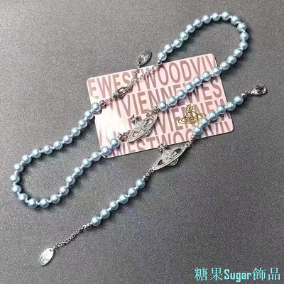 糖果Sugar飾品Westwood Vivienne 藍色珍珠土星項鍊手鍊鎖骨鏈鑲嵌閃亮鑽石吊墜首飾