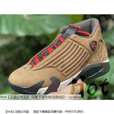 【Hot】 Air Jordan 14 Winterized 卡其色 古銅色 黑棕 兵馬俑 籃球鞋 DO9406-200