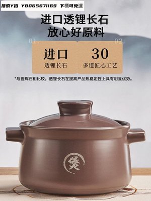 九陽陶瓷鍋煲湯燉鍋家用煲仔飯熬養生耐高溫燃【爆款】
