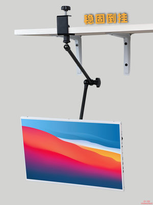 螢幕支架便攜顯示器支架桌面倒掛雙屏幕平板懶人懸臂免打孔15.6寸VESA支架螢幕底座