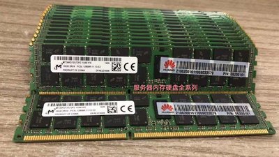 華為 16G/16GB DDR3 1600 REG RH5885 V2 RH5485 伺服器記憶體