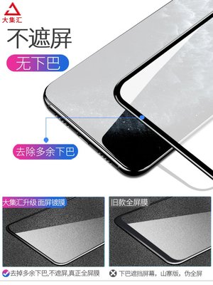 愛優殼配件 蘋果11鋼化膜iPhone11Pro全屏覆蓋11promax手機全包邊防指紋i氣囊max屏幕藍光ip