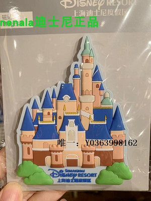 城堡特價 上海迪士尼 可愛米奇米妮唐老鴨高飛城堡卡通磁貼相框冰箱貼玩具