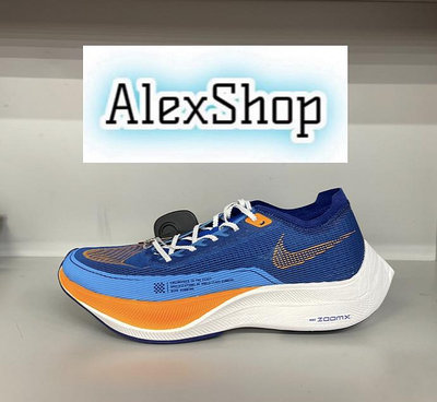 艾力克斯 NIKE ZOOMX VAPORFLY NEXT% 2 藍橘輕量慢跑鞋ㄇ75男 FD0713-400