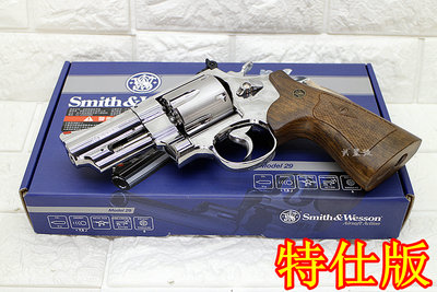 台南 武星級 UMAREX Smith &amp; Wesson M29 3吋 左輪 CO2槍 特仕版 銀 ( 左輪槍BB槍
