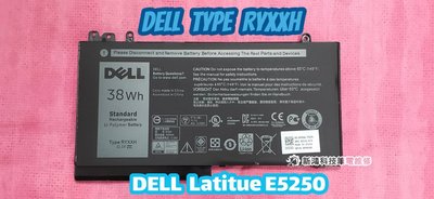 ✔️台灣發貨✔️全新 DELL RYXXH 38Wh 原廠內置電池 Latitude E5250 保固一年