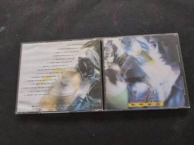 王傑-影視金曲-飛碟1992-無IFPI-罕見絕版首版CD已拆狀況良好