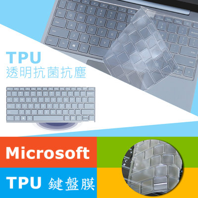 Microsoft Surface Laptop Go 抗菌 TPU 鍵盤膜 鍵盤保護膜(Microsoft10004)
