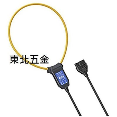 //歡迎來電詢價含稅(東北五金)日本製 HIOKI **3280-10F 專用**軟性鉤部 大電流套件 可測到4200A