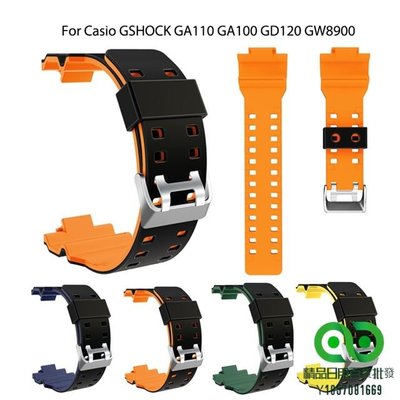 卡西歐 G-Shock GA-100/110/120/150/200/300/400/700 GD-100/110/12【精品】