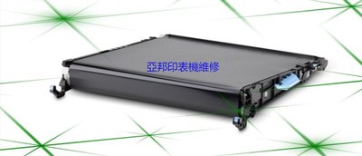 亞邦印表機維修-HP Color laserjet CP5225/5225整新良品轉印組/轉印皮帶（保固三個月）