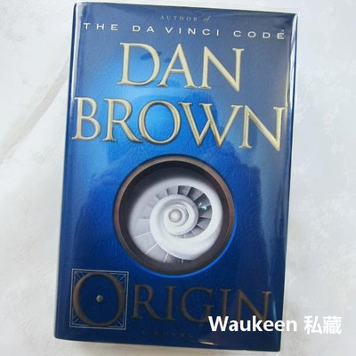 起源 Origin 丹布朗 Dan Brown 蘭登教授 神秘學符號密碼 達文西密碼作者 懸疑驚悚小說