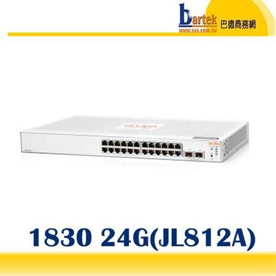 【巴德商務網】 HP Aruba Instant On 1830 24G 2SFP 交換器 (JL812A)智慧型網管