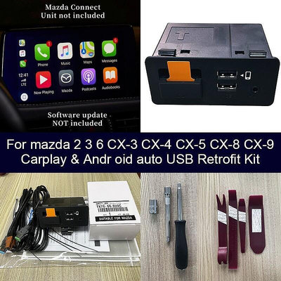 熱銷 Apple CarPlay Android Auto USB改裝套件，適用於馬自達CX3 CX5 CX8 CX9 MX5 可開發票