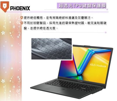『PHOENIX』ASUS K3605ZC K3605ZV K3605ZF 專用 鍵盤膜 超透光 非矽膠 鍵盤保護膜