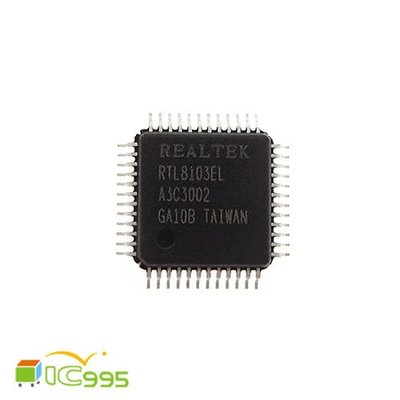 (ic995) 網卡 IC 主機板 筆電 嵌入式 PCI Express 快速 乙太網 控制器 RTL8103EL