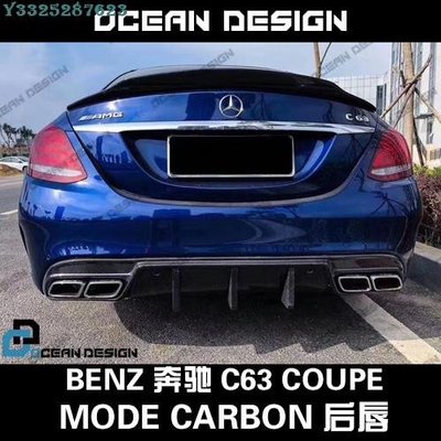 Benz賓士C63/C63 Coupe兩門/四門改裝Mode Carbon小包圍尾唇後唇 Supar.Car /請議價
