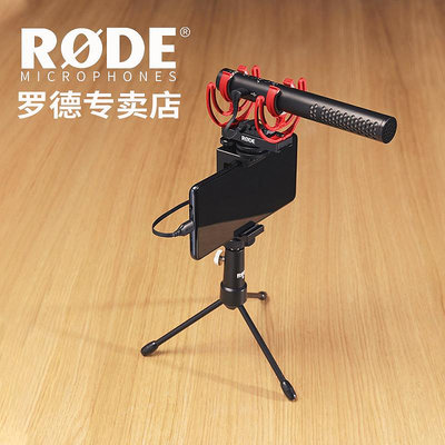 RODE羅德SC16 SC15 手機專用安卓蘋果音頻連接線 USB-C轉Type-C