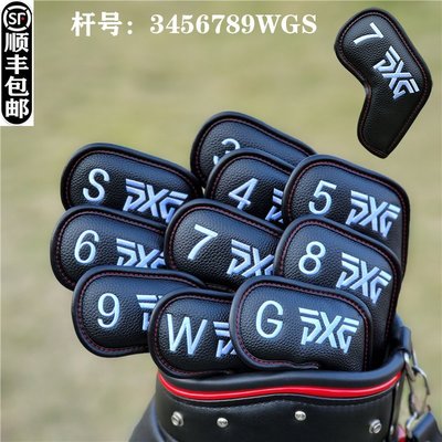 【熱賣下殺】PXG通用高爾夫球桿套 桿頭套鐵桿套球頭保護帽套木桿套 推桿套