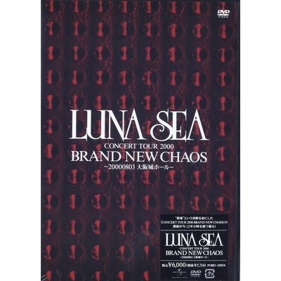 月之海 LUNA SEA CONCERT TOUR 2000 BRAND NEW CHAOS ~20000803大阪城ホール~ (日版DVD) 全新