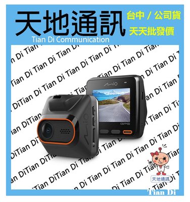 《天地通訊》Mio MiVue™ C435 贈32G記憶卡 GPS行車記錄器 區間測速提醒140°大廣角 全新供應