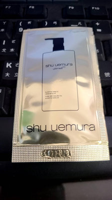 Shu uemura植村秀 全能奇蹟金萃潔顏油 4ml試用包