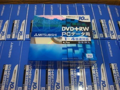 最頂級MITSUBISHI 三菱 4X DVD+RW，10片原裝特價