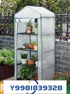 家用防曬陽光保溫暖棚陽臺簡易小型植物暖房多肉溫室花房遮陽花棚淘-桃園歡樂購