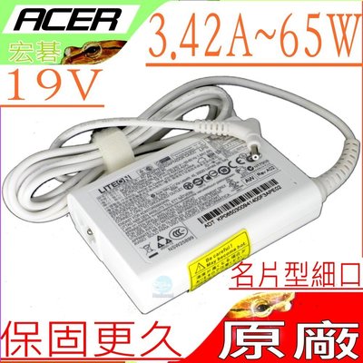 Acer S7-392 R7-571 R7-572 R7-571G 充電器 (原裝) 細頭 宏碁 19V 3.42A 65W 白