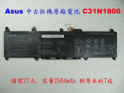 中古拆機二手電池 asus C31N1806 S330 S330FA S330FN S330UN X330 K330