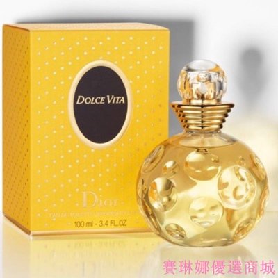 {賽琳娜優選商城}Dior 迪奧 Dior DOLCE VITA淡香水100ml專櫃公司貨保存期限2024年11月 Dolce Vita