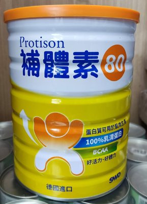 EMMA賣場~補體素80 補體素80%蛋白質食品-500G每罐特價740元